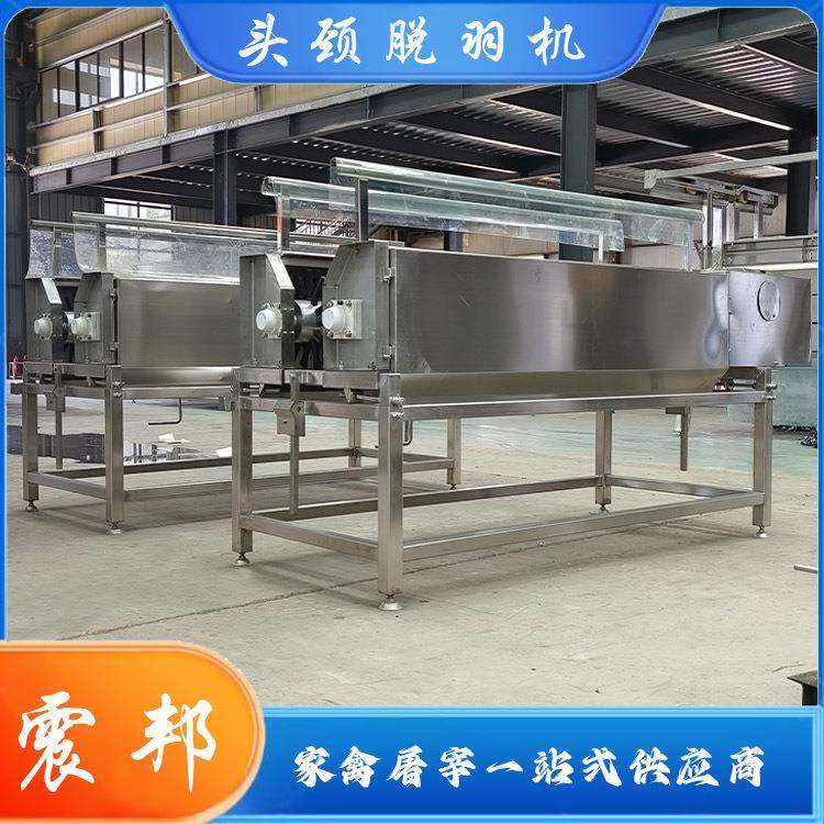 不锈钢头颈脱毛机加工 全自动家禽屠宰流水线用设备 机械供应,五金/工具,其他机械五金,淘宝优惠券,粉丝福利购,淘宝优惠卷