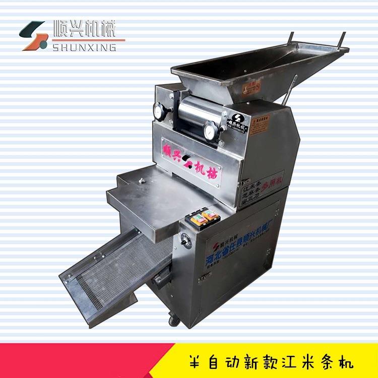 小型江米条机 白面江米条成型机 小食品蜜三刀紫薯条机器设备