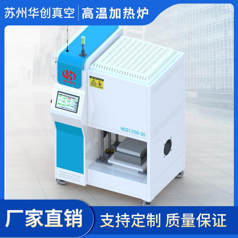 工业用温箱式马弗炉电阻炉实验热处理箱式淬火炉退火炉回火炉子