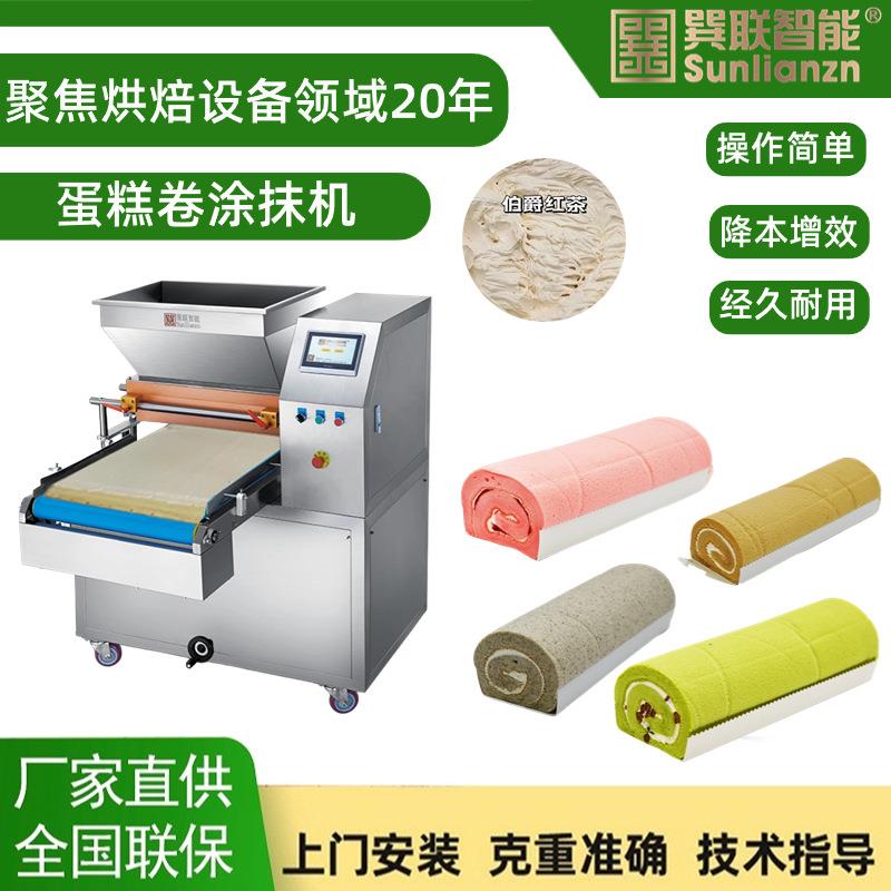 瑞士卷奶油涂抹机虎皮蛋糕卷涂抹机抹奶油高效便捷商用