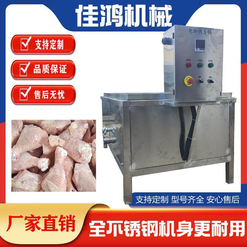 冷冻小龙虾气泡解冻池 进口猪蹄猪脚恒温化冻槽 不锈钢气泡解冻槽,清洗/食品/商业设备,休闲食品加工设备,淘宝优惠券,粉丝福利购,淘宝优惠卷