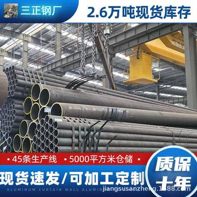 12Cr5Mo 抗硫化氢钢管焦化炉专用无缝管化工专用探伤达标材质保真