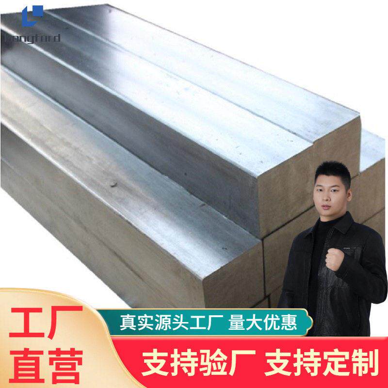 冷拉方钢条方铁条45号钢冷拔扁钢条扁铁条Q235方铁条方键条A3型材