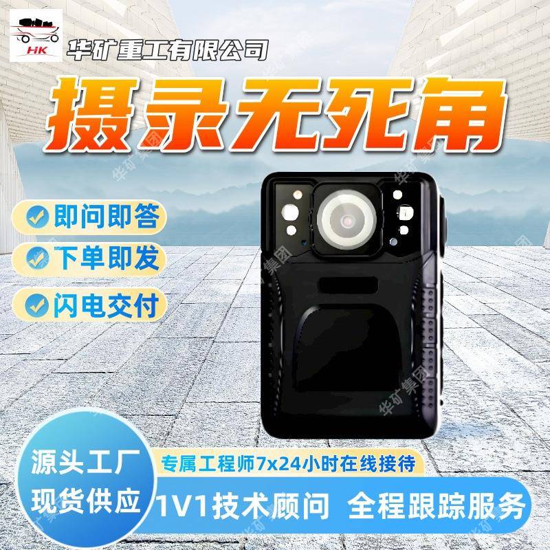 高清摄录执法记录仪夜视清晰执法记录仪续航持久YHJ3.7执法记录仪