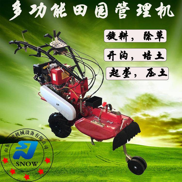 自走式田园管理开沟机 草莓山药种植旋耕起垄机 大葱开沟培土机