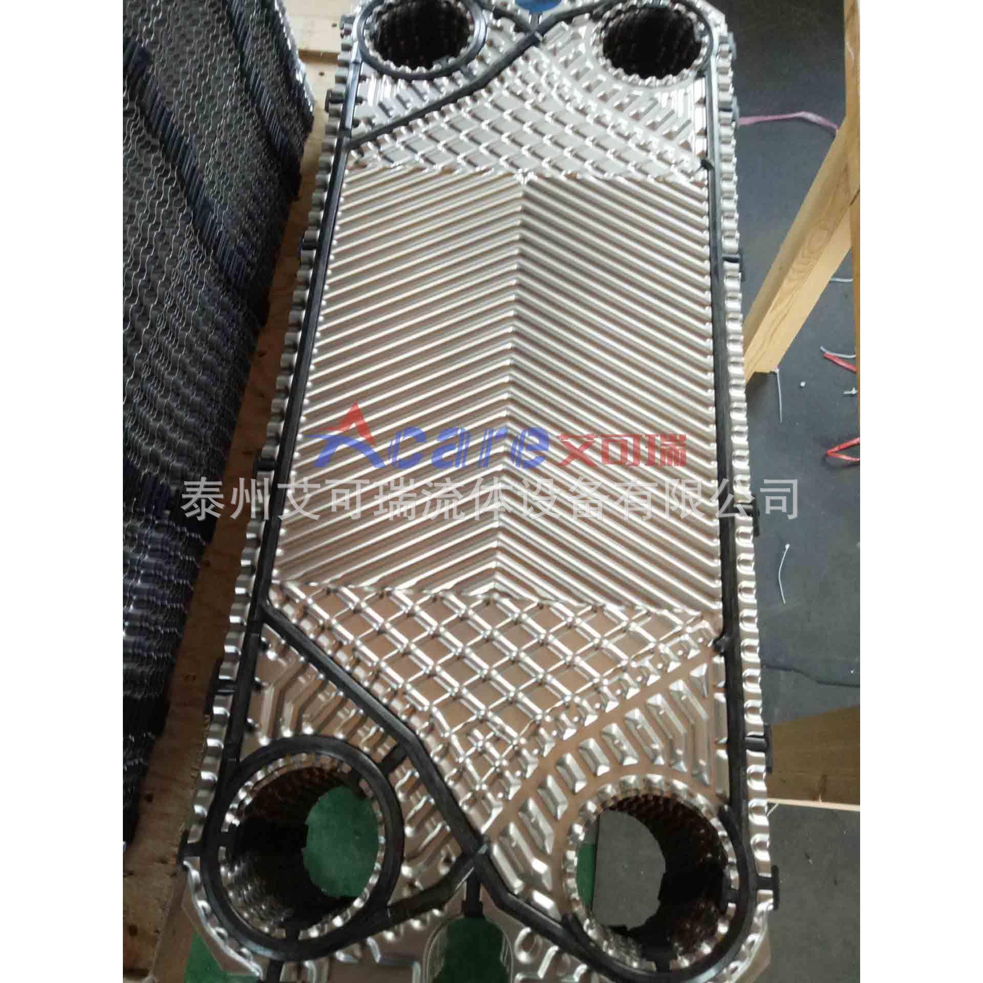 海水高温冷却器M10-MFML M10-MFGL 垫片 橡胶垫 胶条 密封圈