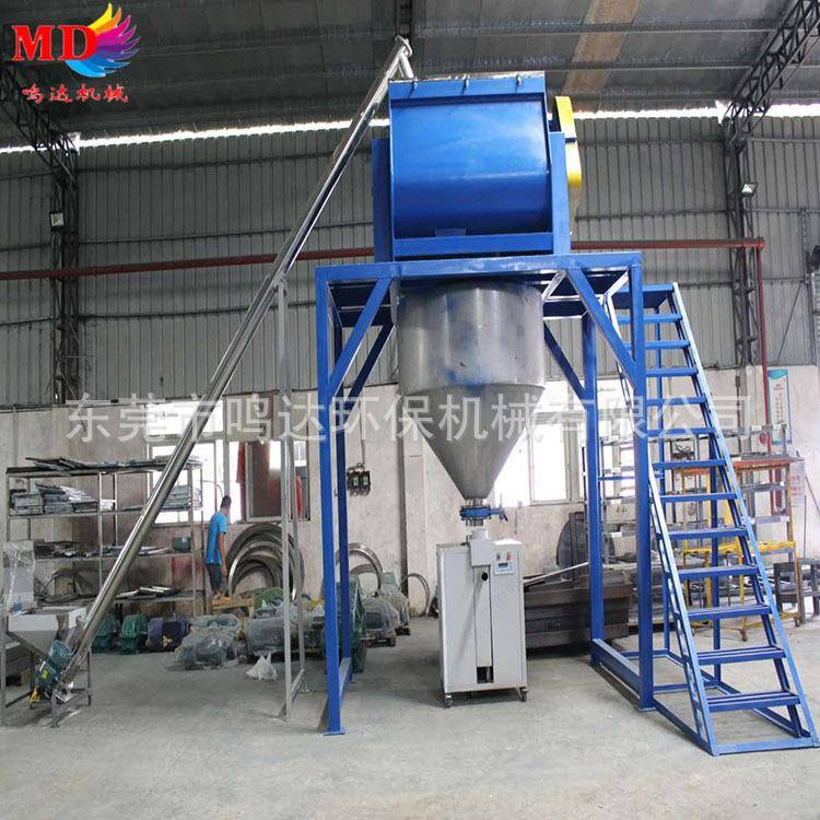 厂家供应双轴浆叶无重力搅拌机 化工粉体混合机 陶瓷粉砂浆搅拌机