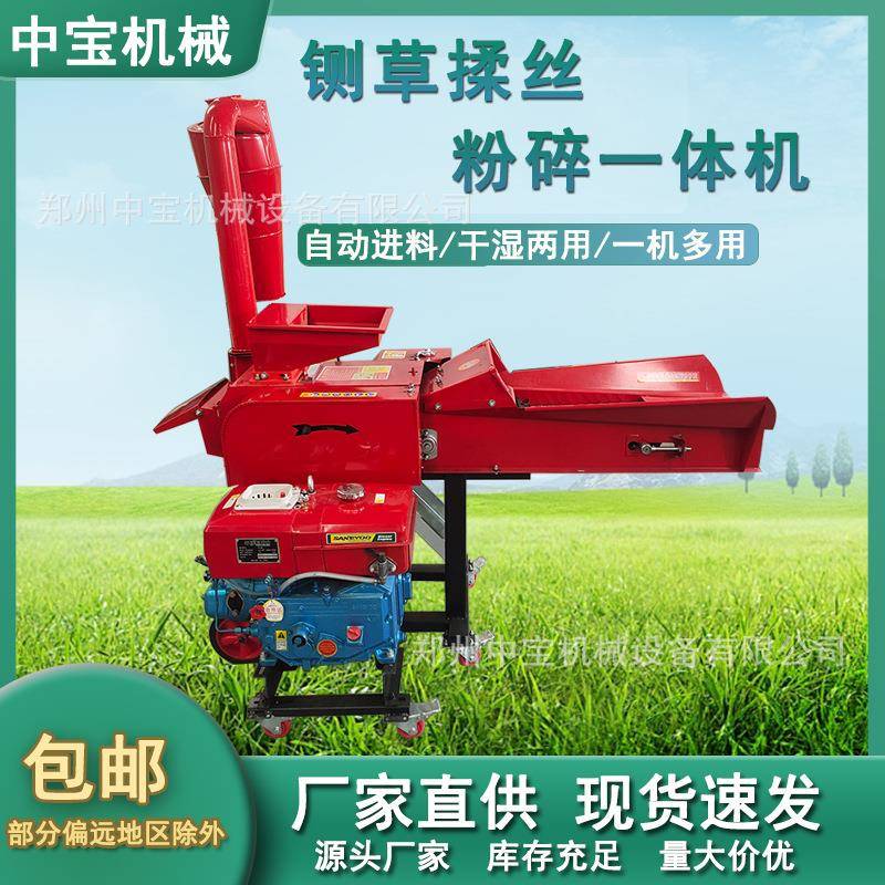 新款多功能农场养殖牛羊切草机铡草机揉丝粉碎一体机柴油机款