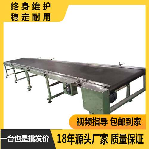 流水线输送机传送带载重型物料输送机大型物流分拣输送设备