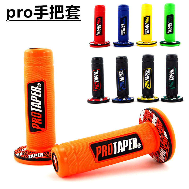 越野摩托车配件改装PRO软把手胶地平线鬼火战速车把手把套手把胶