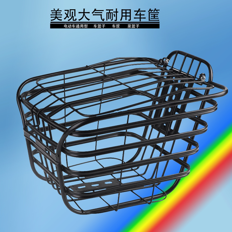 电动自行车车篮子前车筐电瓶车车筐加粗带盖车篓菜篮子电动车车篮