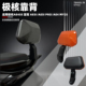 适用极核AE4 Ae5i电摩电自靠背铝合金后靠背加厚靠垫无损直上配件