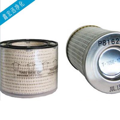 三合一滤芯10509/10510高效过滤可净化除菌