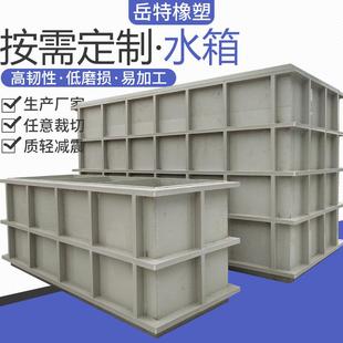 pp水箱聚丙烯牛筋塑料方槽过滤池蓄化工耐酸碱加厚塑料电镀槽