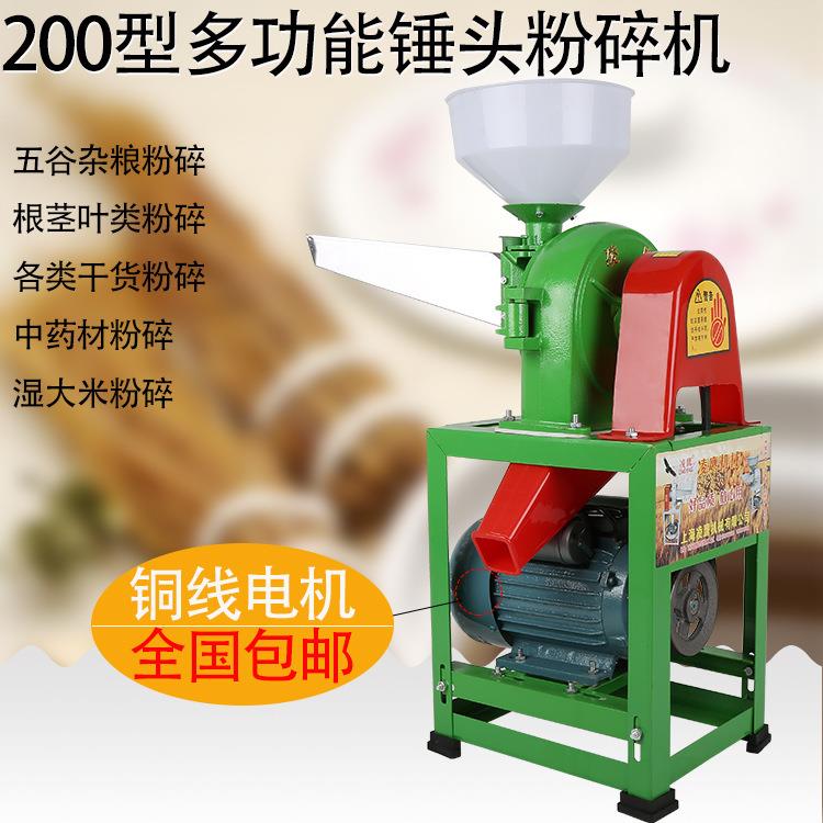 商用五谷杂粮中药材立式锤头粉碎机多功能打粉机磨粉机研磨机