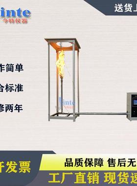 GB12441-2005大板法防火涂料测试仪饰面型防火涂料耐燃特性测定仪