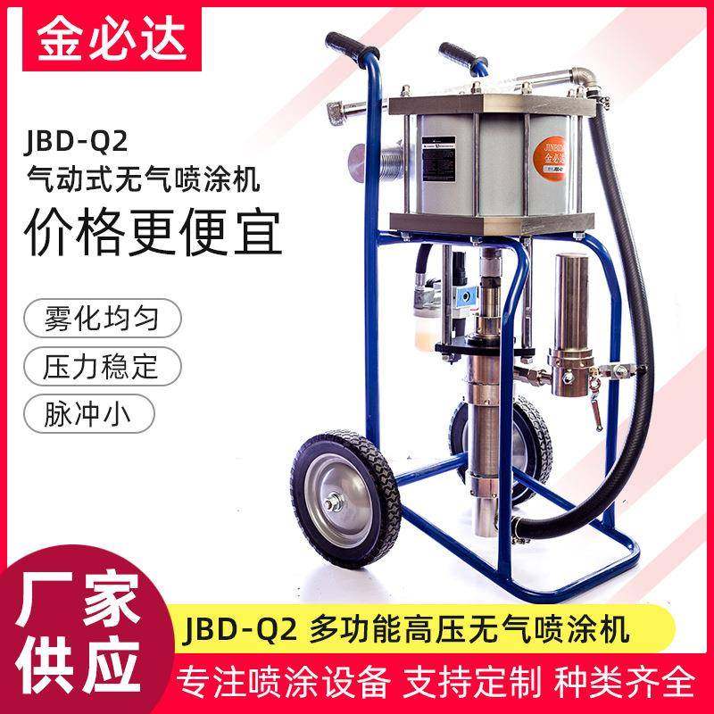 气动喷涂机厂家供应高压无气喷漆机喷涂油漆机电动工具设备,五金/工具,电动喷涂机,淘宝优惠券,粉丝福利购,淘宝优惠卷