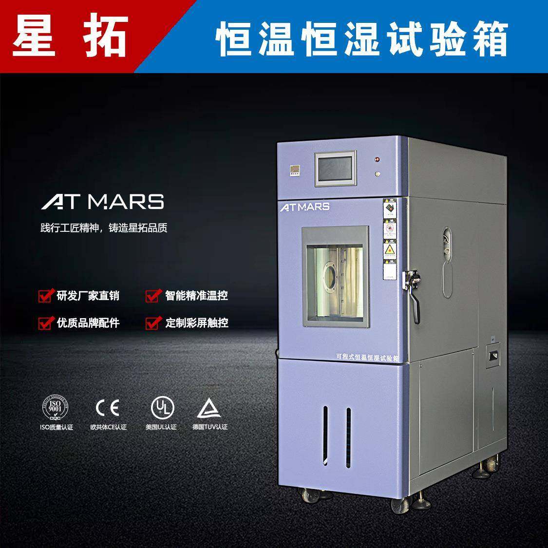 恒温恒湿箱高低温湿热老化箱高低湿热试验箱湿热老化实验,工业油品/胶粘/化学/实验室用品,其他实验室设备,淘宝优惠券,粉丝福利购,淘宝优惠卷