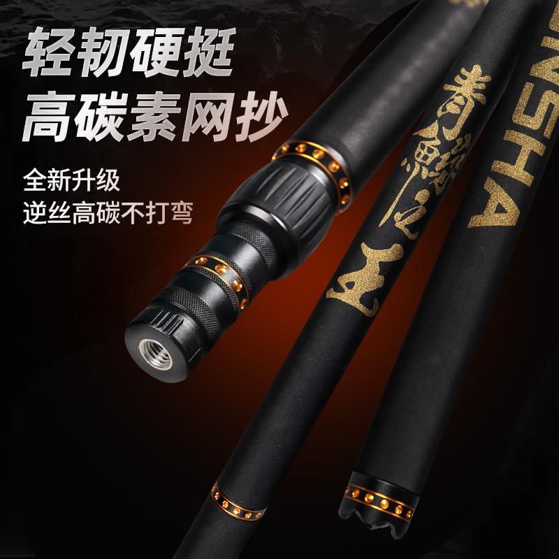 青鲟之王黑坑抄网杆1.6-2.1米碳素超轻超硬飞抄鲫鱼鲤鱼抄网竿