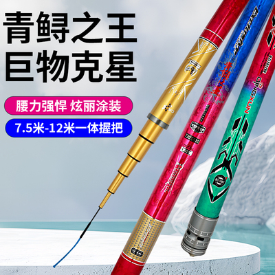 钓竿青鲟之王狂拉鲟鱼4.5米
