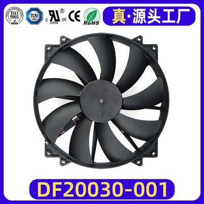 20030散热风扇 DC轴流风机散热自动化设备专用大散热工业风扇