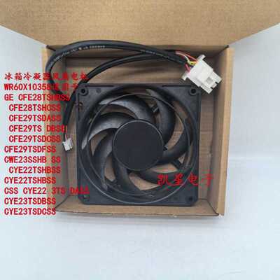 WR60X10358蒸发机WR60X10339适用各类冰箱风扇冷凝器散热风机电机