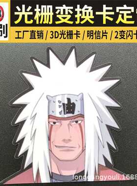 创意光栅变画立体画3D立体光栅变换角度广告艺术变换展柜面贴