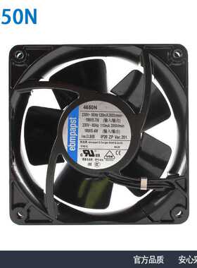 授权ebmpapst 4650N 230V19W 12038全金属耐高温散热风扇