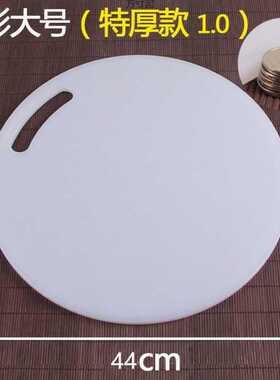 砧板塑料莱板家用切莱粘板圆形方形厨房案板面板PVC莱墩加厚
