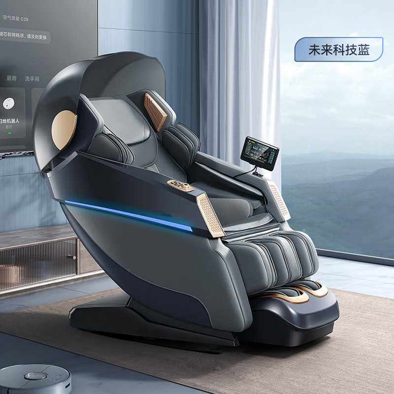 按摩椅全身全自动家用智能多功能电动3D机芯SL导轨按摩礼品店