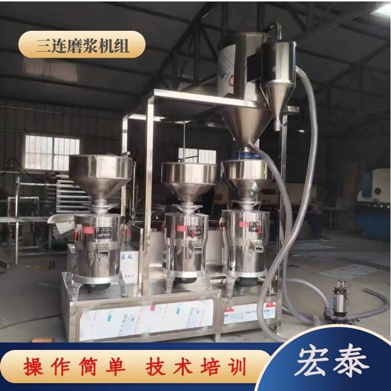 全自动三连磨浆机自动上豆搅渣上渣磨浆设备时产500斤磨浆机