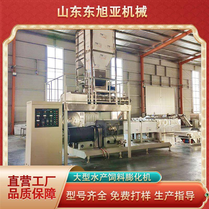 全自动宠物粮生产线宠物食品生产设备膨化猫粮狗粮全自动生产线