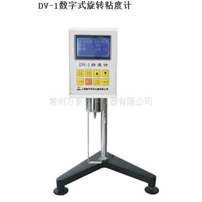 DV-1数字式旋转粘度计万泰WANT