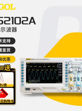 RIGOL数字示波器MSO/DS2102A/2202A/2302A-S双通道示波器100M