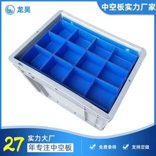 上海厂家定制pp刀卡塑料箱中空板周转箱物流周转箱定做