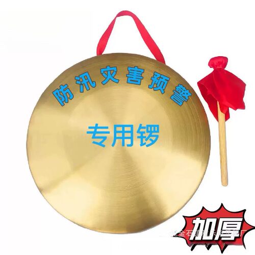 器黄铜老式42厘米庆典成人响铜