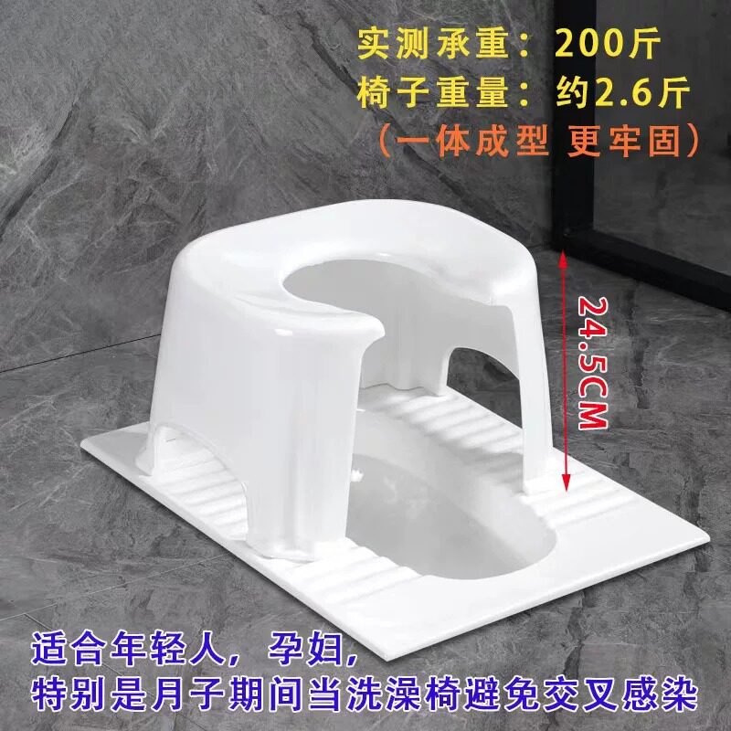 蹲便改坐便椅家用大便蹲厕神器