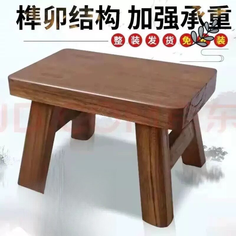 清仓免安装小板凳实木木凳家用