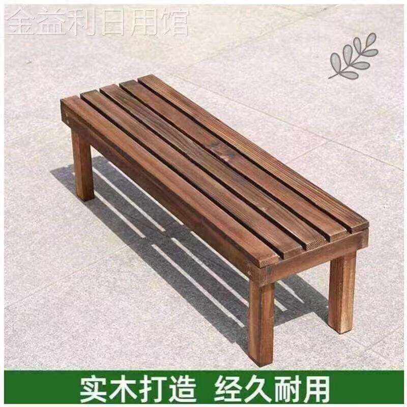 实木花架凳子长条凳客厅家用