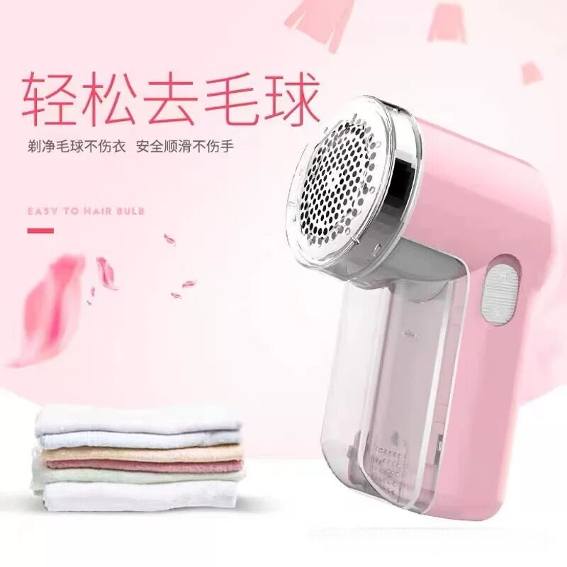 毛球修剪器充电式衣服去毛球器