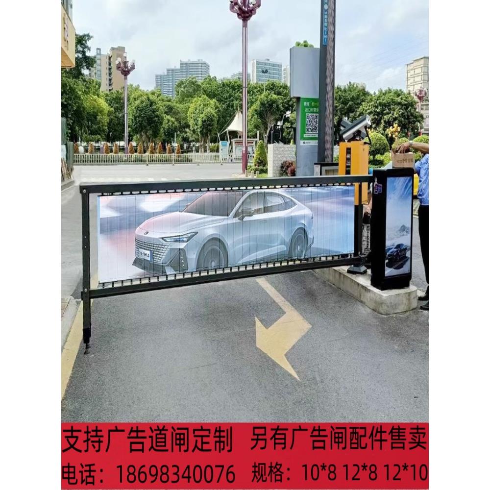 广告道闸杆全套配件停车场道闸一体机百叶升降闸栅栏杆门岗拦车杆图片