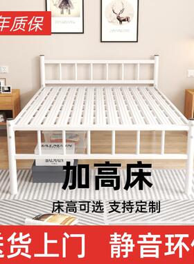 铁艺单人双人加高床出租屋1.2米1.5米离地加厚高脚员工宿舍加厚