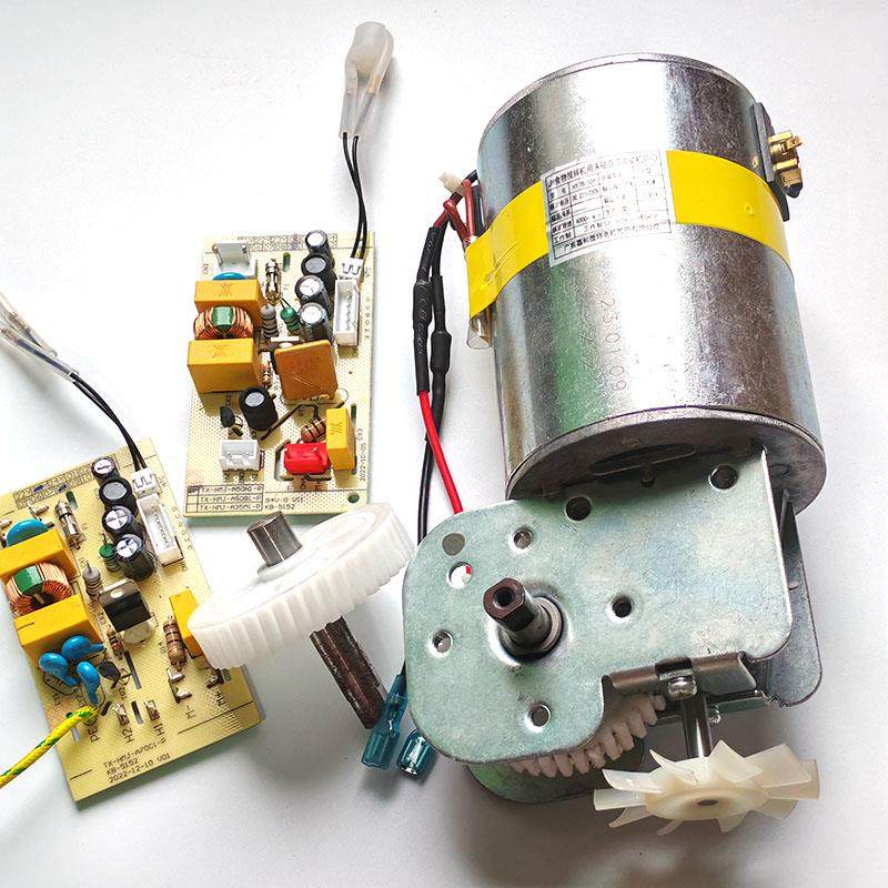 中性熊和面机配件直流电机齿轮5升维修Hmj-A50B1/A50E2电路板