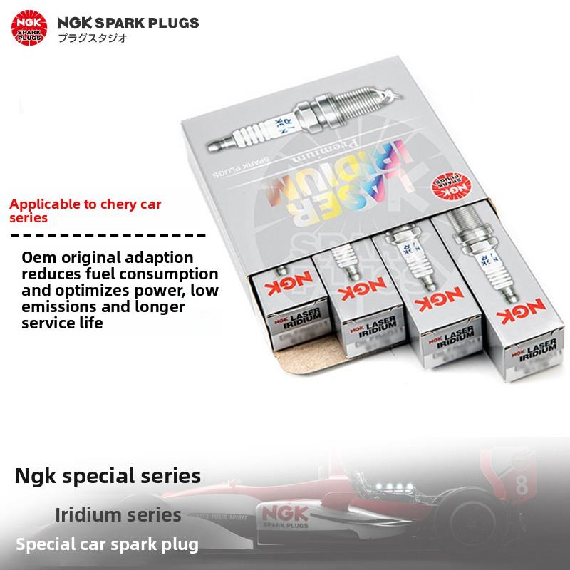 NGK火花塞奇瑞瑞虎3 5 7风云2艾瑞泽3 5 7旗云A1 A3 A5 E3 E5 QQ