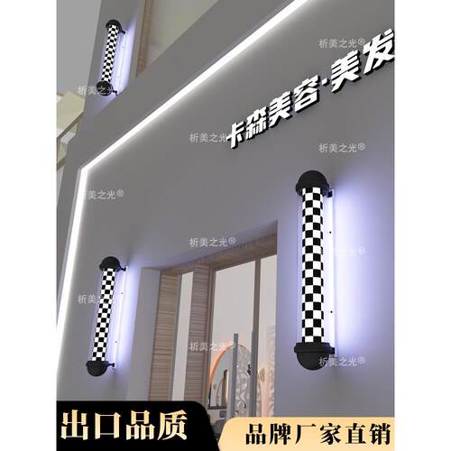壁挂式圆柱形美发转灯 高端全圆电镀广告灯箱 可客制店名发廊转灯