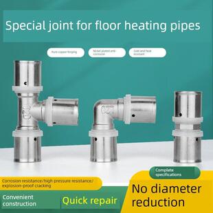 地暖管铝塑管卡压接头管接头快速卡压管件配件不锈钢卡压件162025