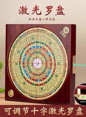 正品万福堂红木激光罗盘7寸8寸9寸高精度强磁专业激光罗经仪