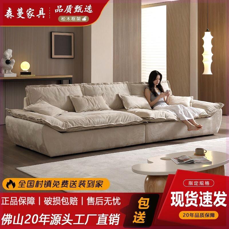 帆船沙发轻奢磨砂布帆船沙发宽大坐深直排懒人乳胶沙发客厅羽绒布