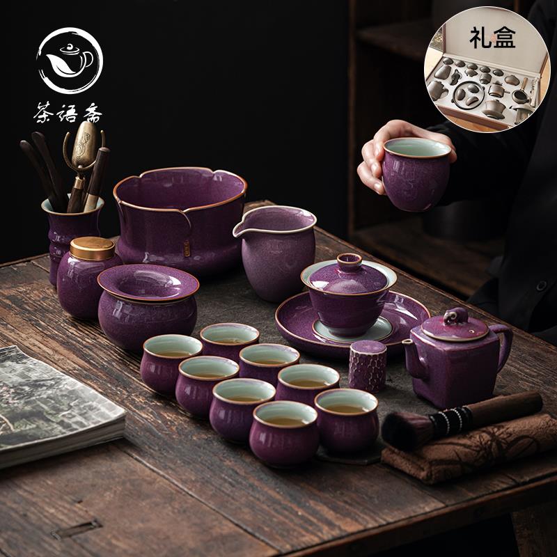 钧瓷茶具套组家用功夫盖碗高档陶瓷钧窑茶壶茶杯汝窑外钧内汝轻奢