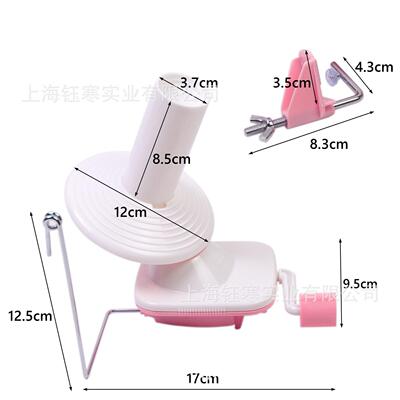 Yarn winder 可合股毛线手揺绕线机组合快速绕线机摇线机缠线器